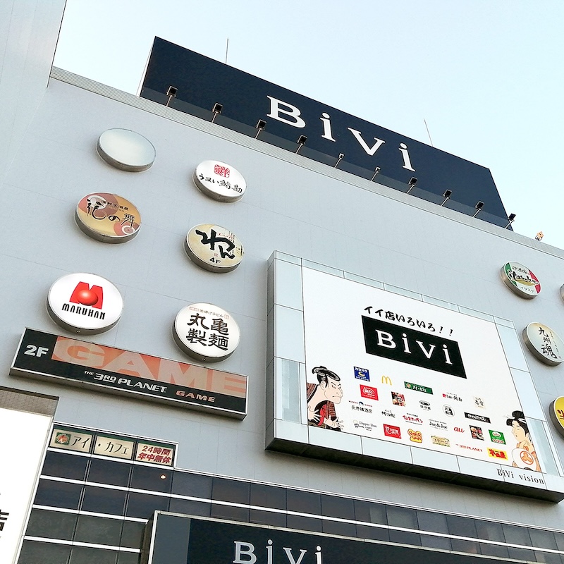 THE 3RD PLANET BiVi 仙台店