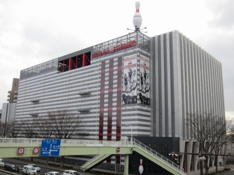 ラウンドワンスタジアム 福島店