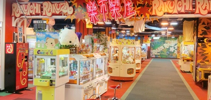 楽市楽座広島店