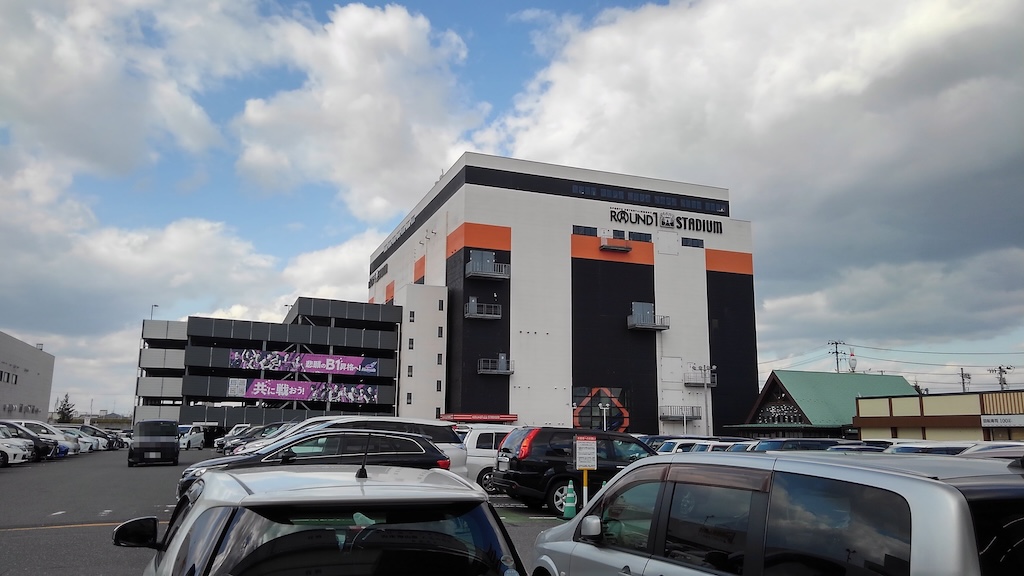 ラウンドワンスタジアム 郡山店