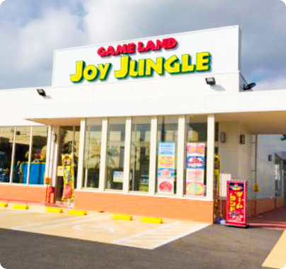 ゲームランドジョイジャングル 石垣店