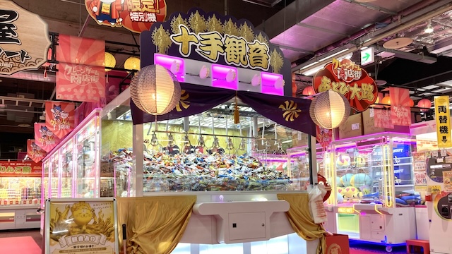 サープラ福島あそびタウン