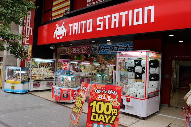 タイトーステーション 仙台クリスロード店