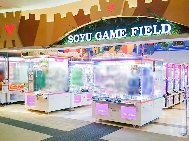 ソユーゲームフィールド天童店
