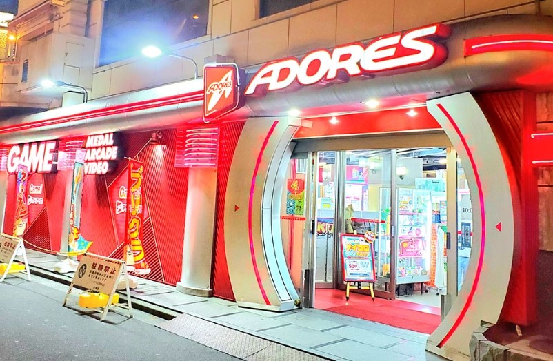 アドアーズ浅草店