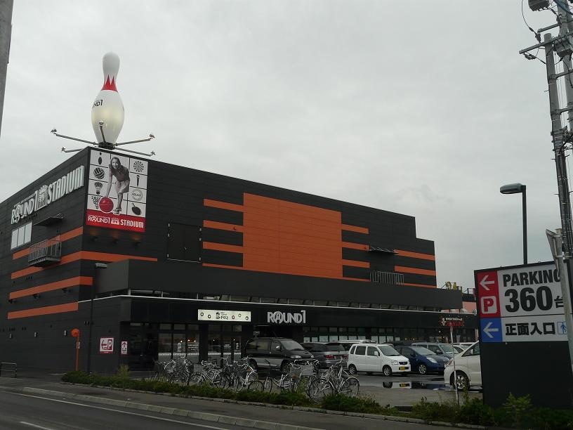 ラウンドワンスタジアム 旭川店