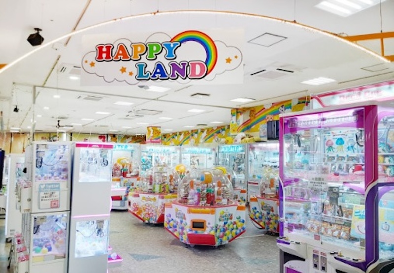ハッピーランド 山陽店