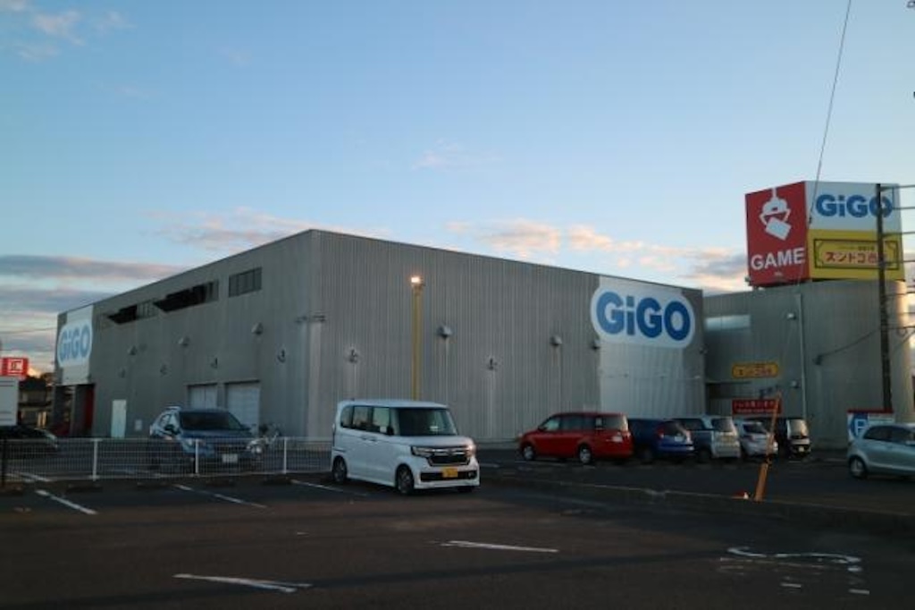 GiGO ひたちなか