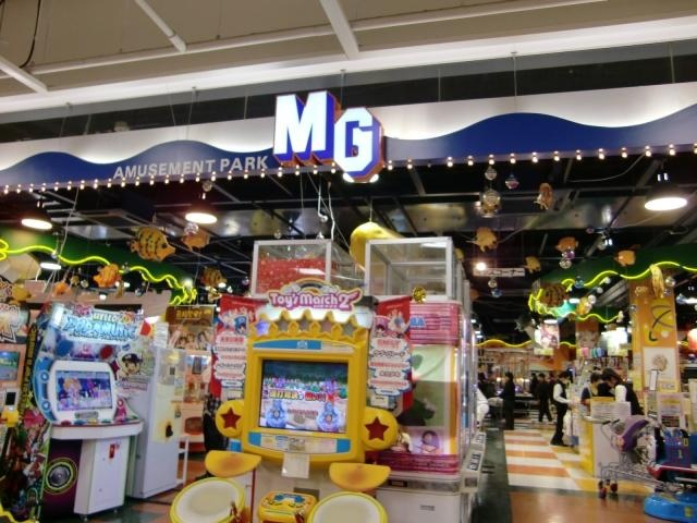 アミューズメントパークMG 徳島店