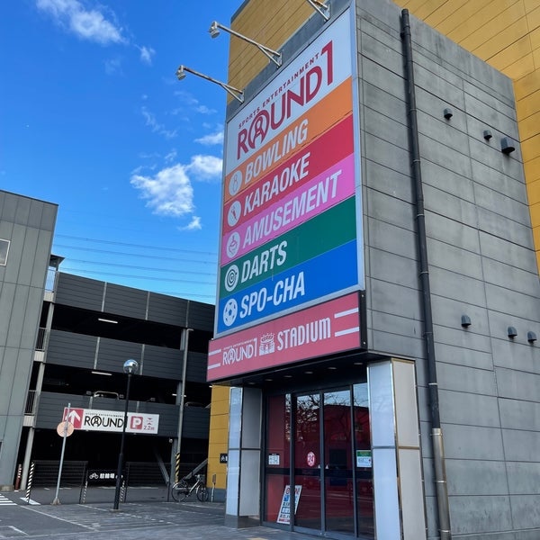 ラウンドワンスタジアム みえ・川越IC店