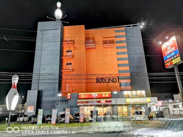 ラウンドワンスタジアム 和歌山店