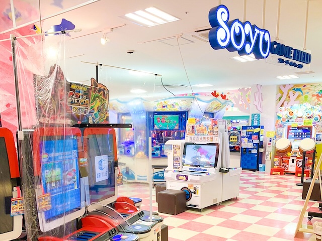 ソユーゲームフィールド イオンタウン長野三輪店