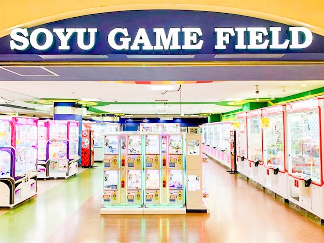 ソユーゲームフィールド八戸店