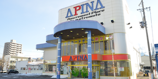 アピナ松本店