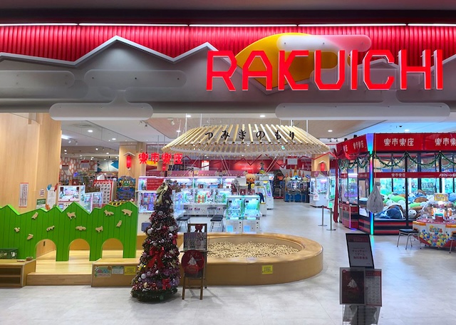 楽市楽座イオンモール松本店