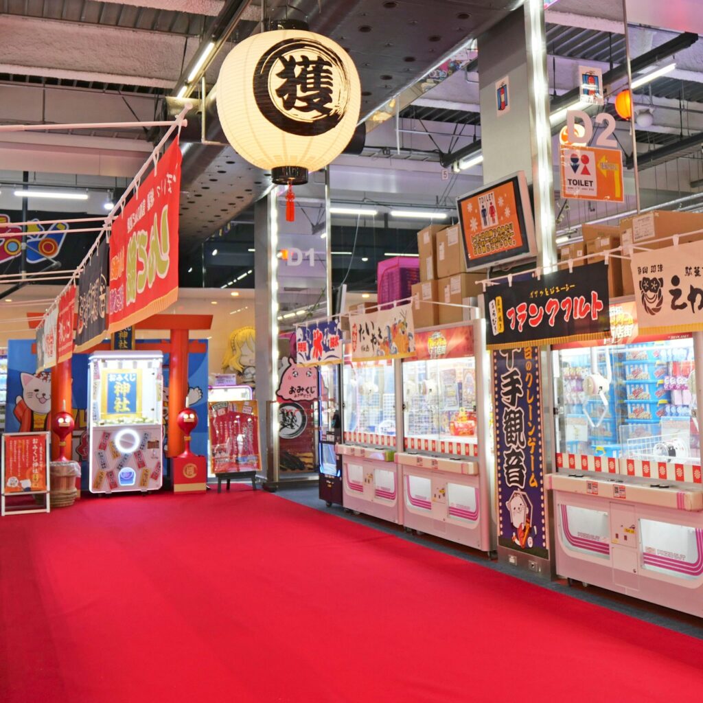 サープラ沼津あそびタウン