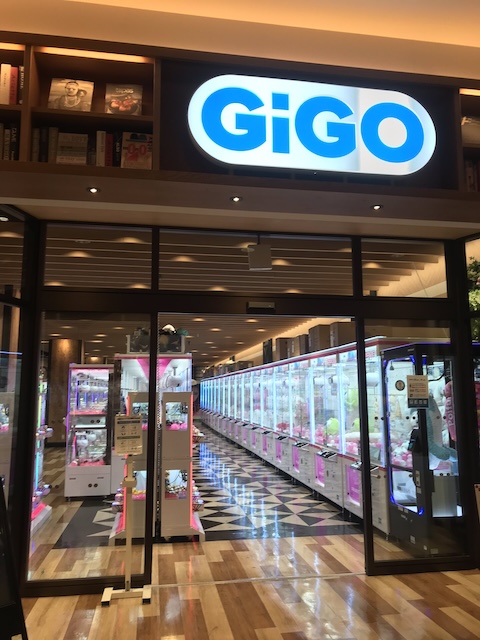 GiGOみらい 長崎ココウォーク