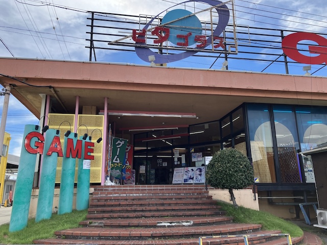 ハピピランド ピタゴラス和歌山店