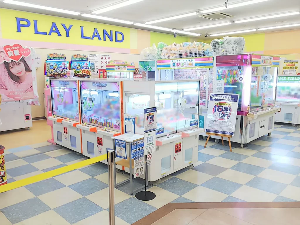 ソユー プレイランドソピア いとく鹿角店