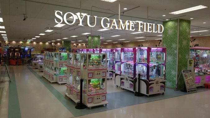 ソユーゲームフィールド シーナシーナ青森店