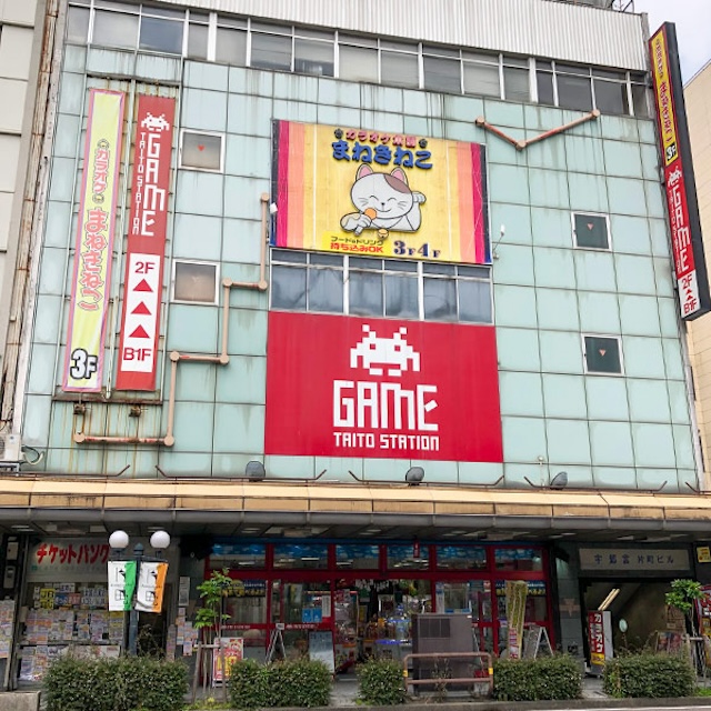 タイトーステーション 金沢店