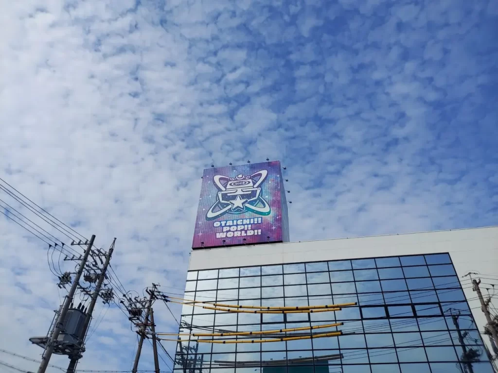 OTAICHI!!POP!!WORLD!!岐阜大垣店
