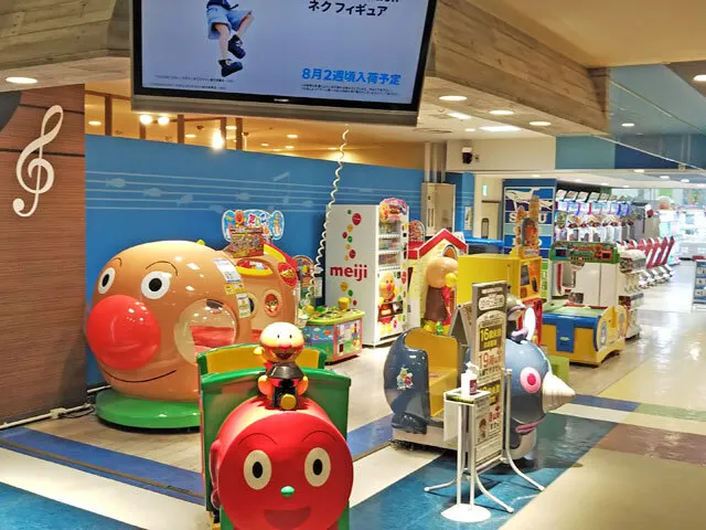 ソユー ゲームフィールド 御所野店