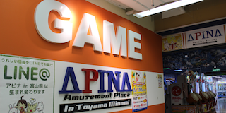 アピナ富山南店