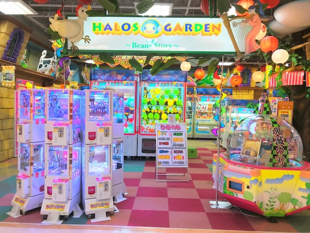 ハローズガーデン MEGAドン・キホーテUNY石和店