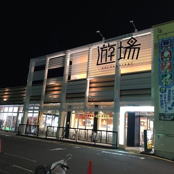 アミューズメントパフェ パレパレ田宮店
