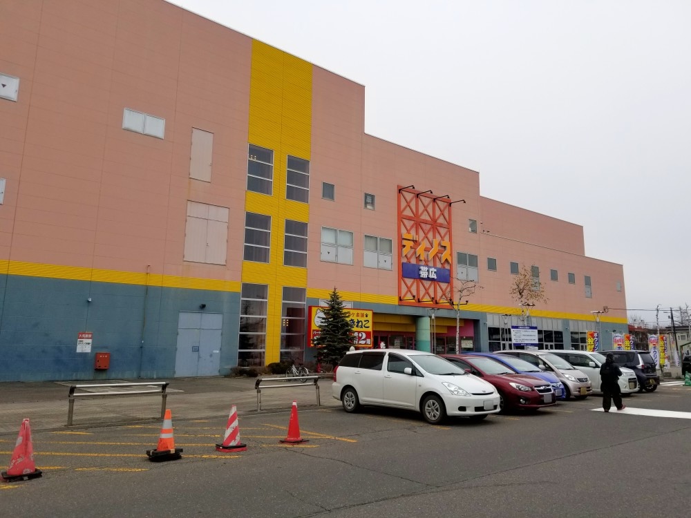 ドリームタウン白樺