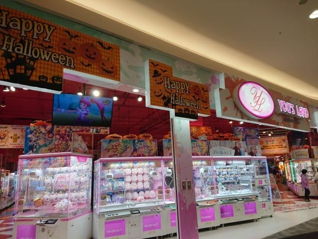 ユーズランド イオンモール水戸内原店