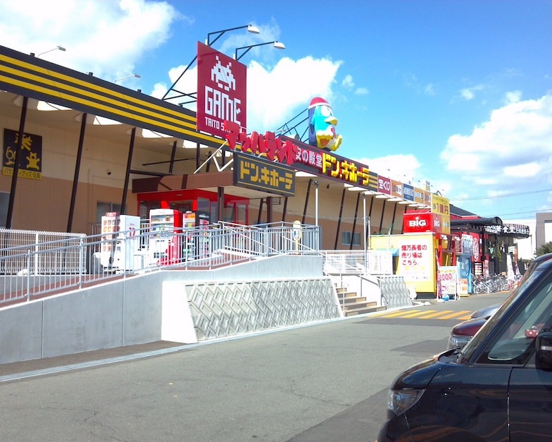 タイトーステーション 盛岡マッハランド店