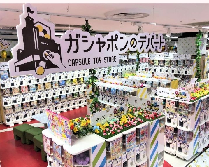namco港北TOKYUショッピングセンター店
