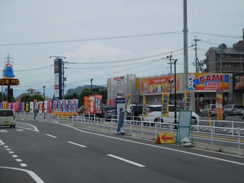 THE 3RD PLANET 隼人店
