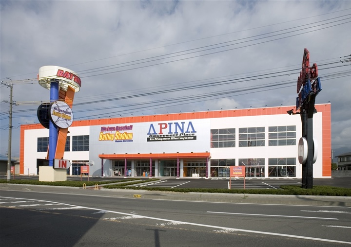 アピナ 長野村山店