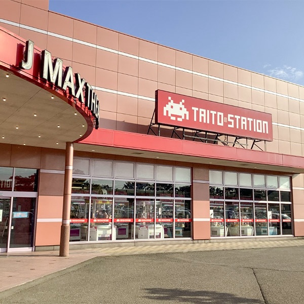タイトーFステーション 上越店