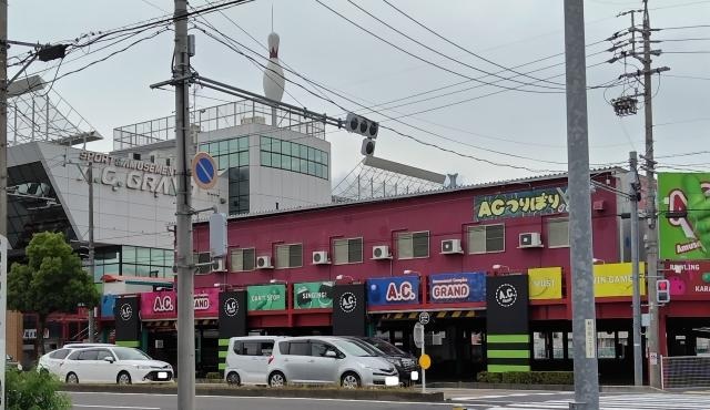 A.C.グランド