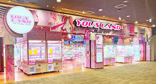 ユーズランド 和歌山店
