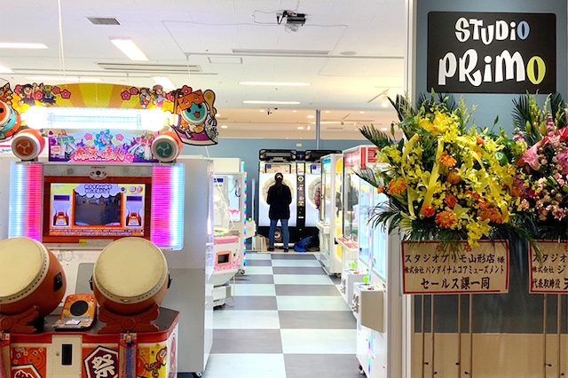 スタジオプリモ 山形店