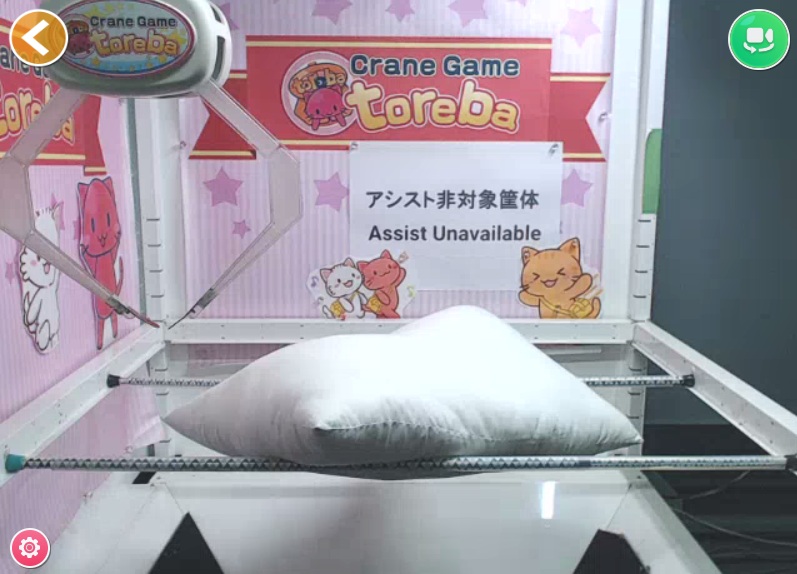 トレバは取れない?