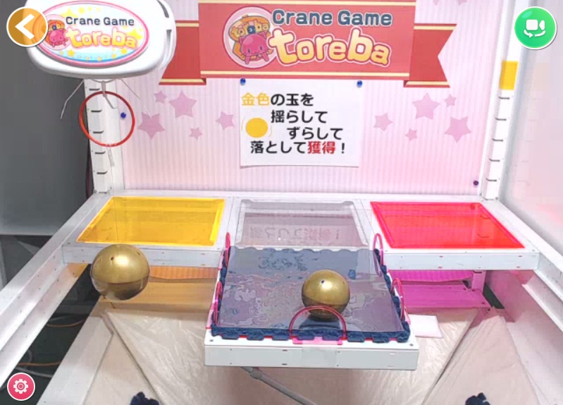 トレバは取れない?