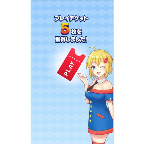 タイクレ60回無料やり方