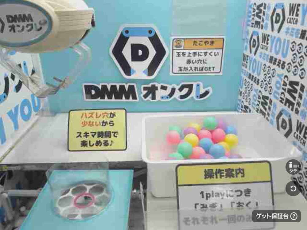 時短たこやき