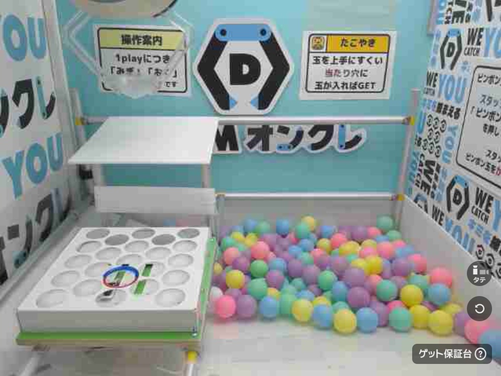 通常たこやき